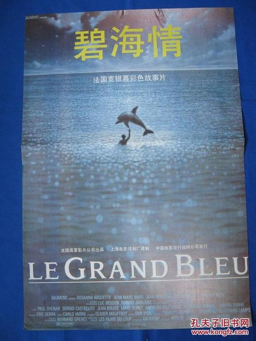 基尔福特学院毕业证电子图
